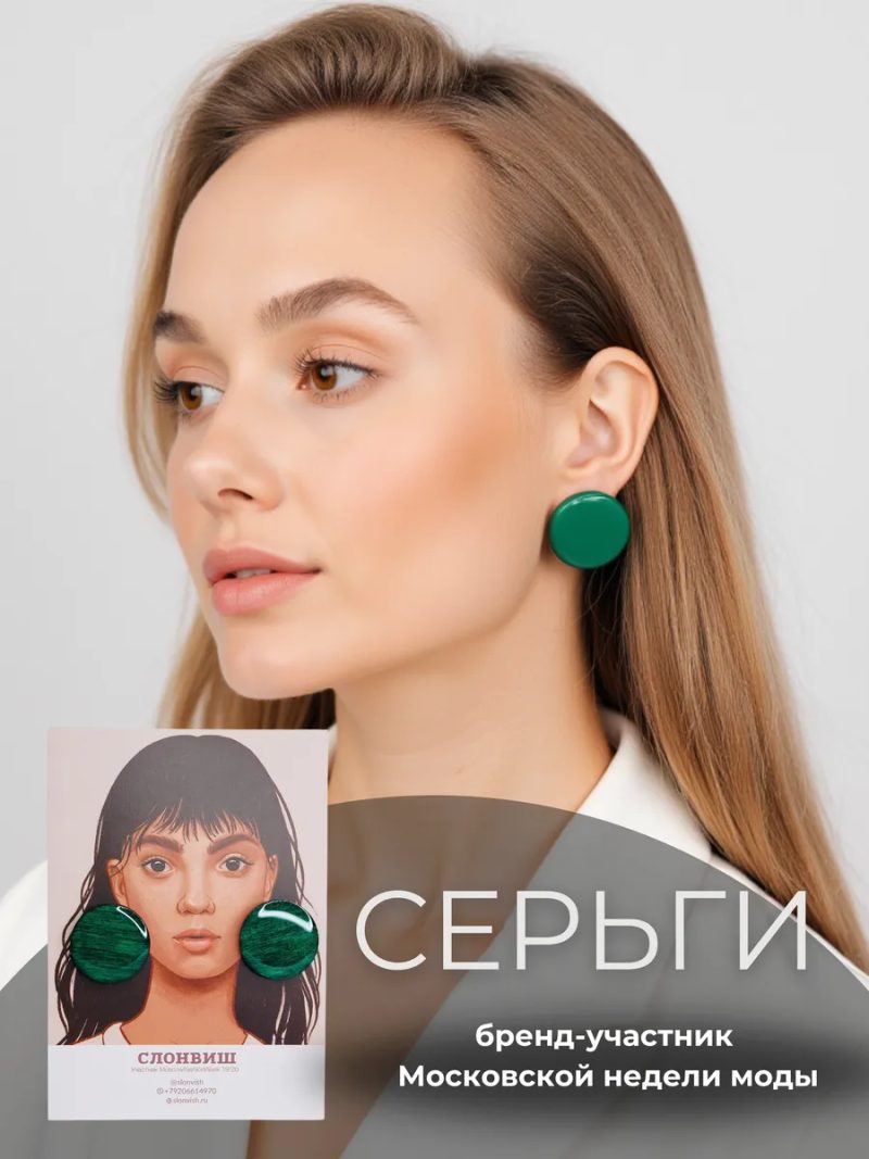 Серьги гвоздики овальные крупные деревянные — зеленый