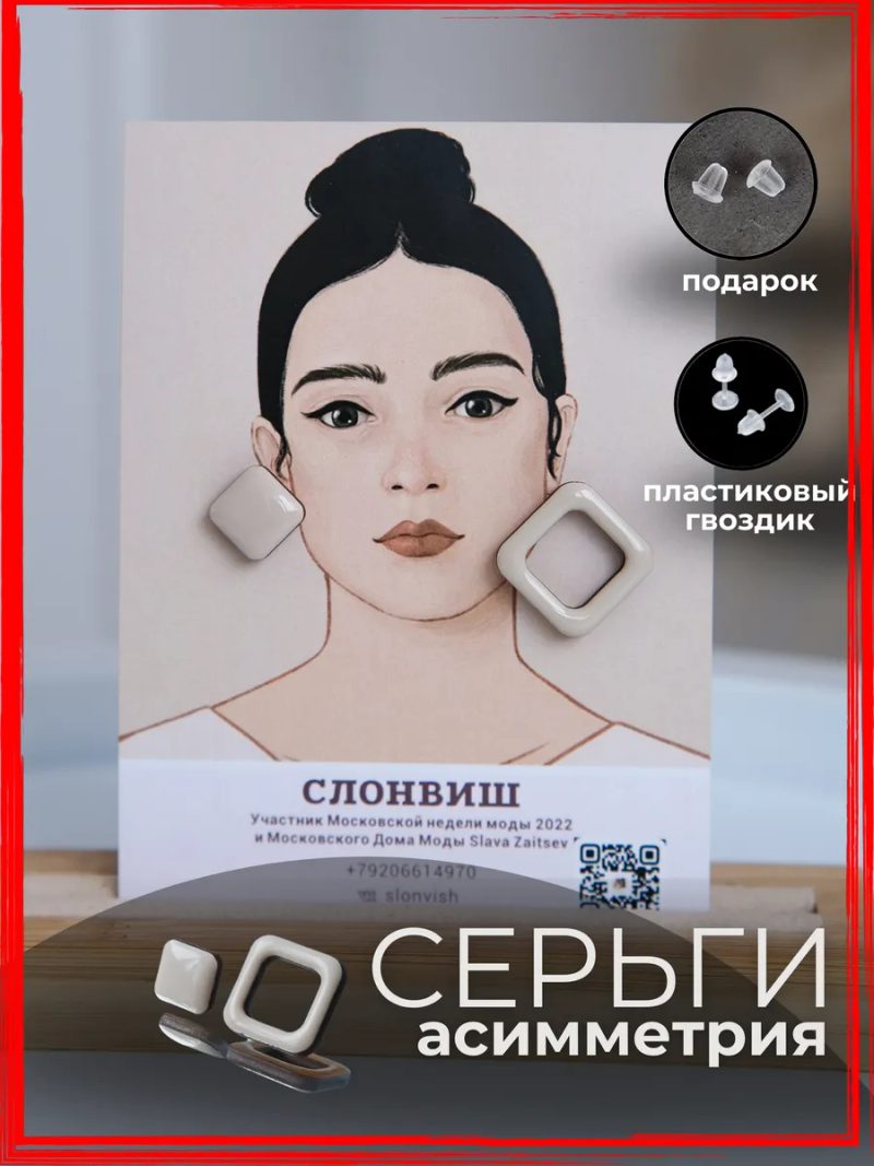 Серьги гвоздики асимметричные маленькие деревянные — бежевый