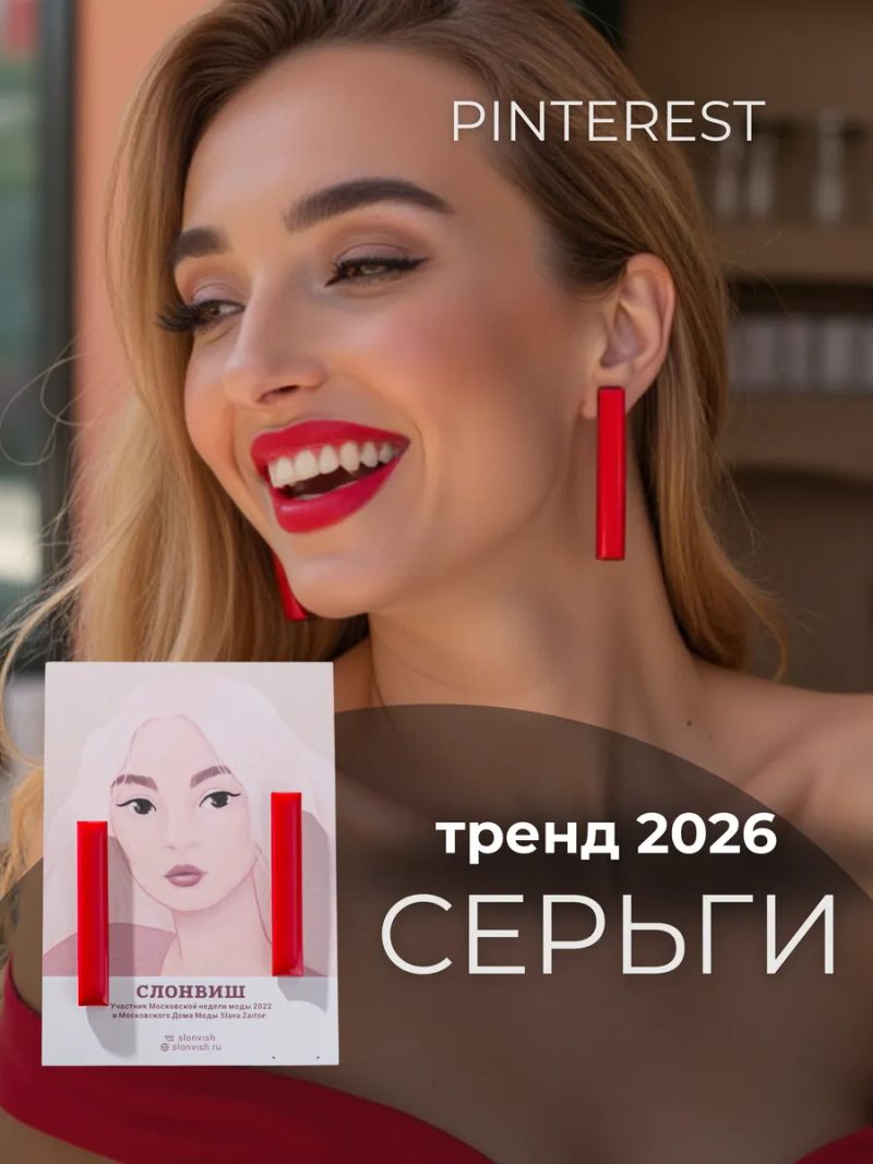 Серьги гвоздики круглые маленькие деревянные — красный